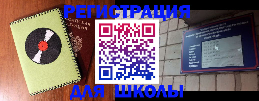 пропишу в квартире в Белогорске