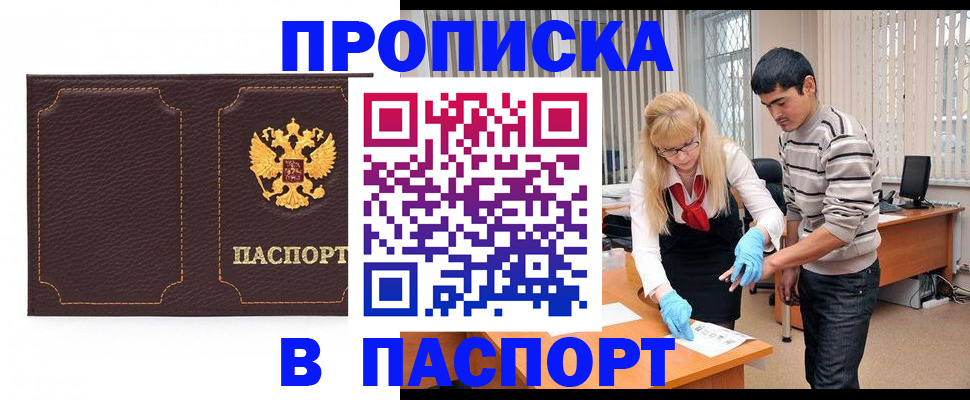 форма 3 в Белогорске